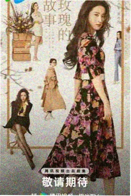 68影视 三体 科幻国产